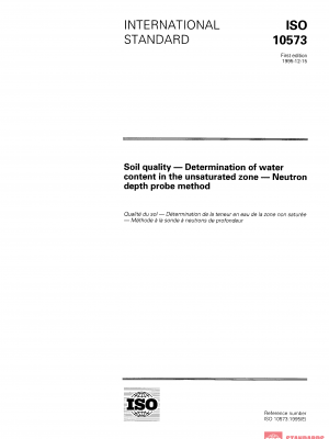 ISO 10573:1995 PDF