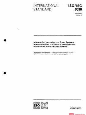 ISO/IEC 9596:1990 PDF