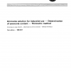 ISO 7108:1985 PDF