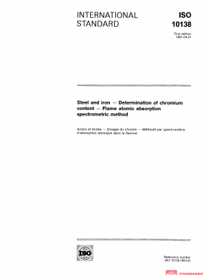 ISO 10138:1991 PDF