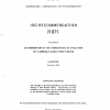 ISO/R 871:1968 PDF