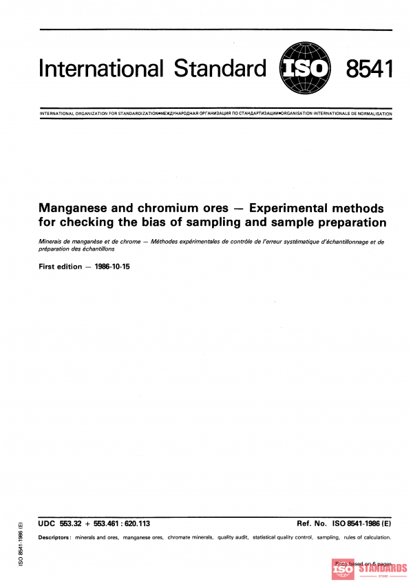 ISO 8541:1986 PDF