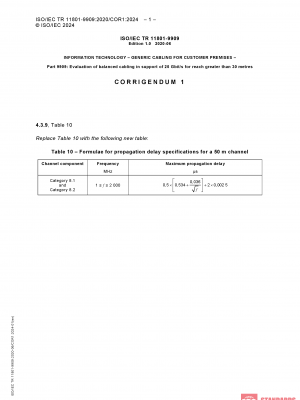 ISO/IEC TR 11801-9909:2020/Cor 1:2024 PDF