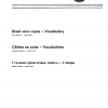 ISO 2532:1974 PDF