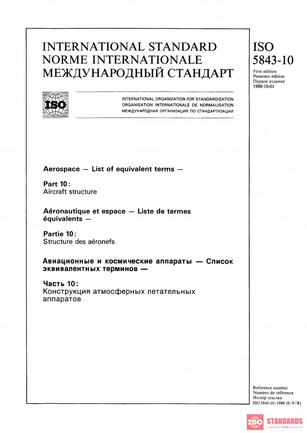 ISO 5843-10:1988 PDF