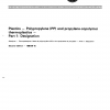 ISO 1873-1:1986 PDF