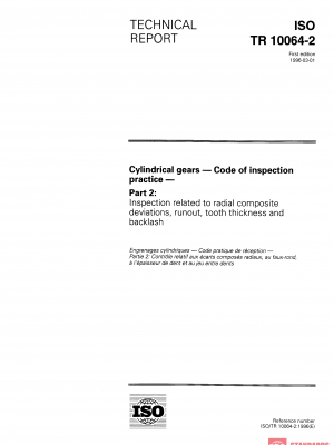 ISO/TR 10064-2:1996 PDF