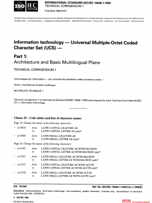 ISO/IEC 10646-1:1993/COR1:1996 PDF