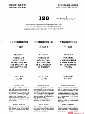 ISO/R 1586:1970 PDF