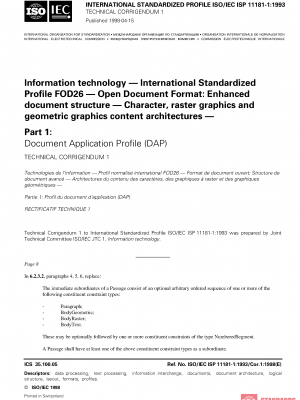 ISO/IEC ISP 11181-1:1993/Cor 1:1998 PDF
