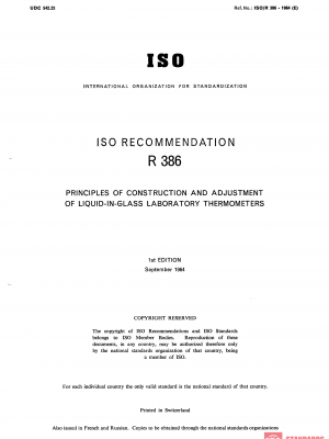 ISO/R 386:1964 PDF