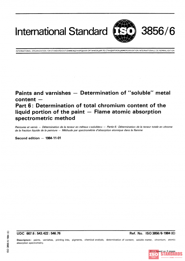 ISO 3856-6:1984 PDF