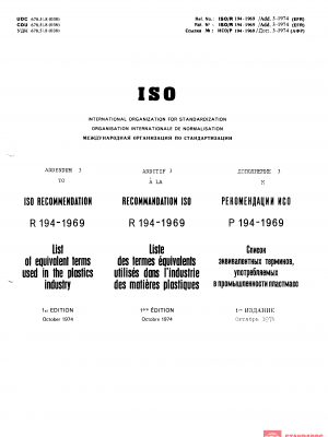 ISO/R 194:1969/Add 3 PDF