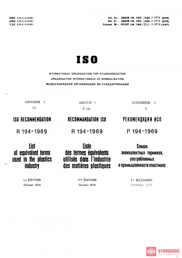ISO/R 194:1969/Add 3 PDF
