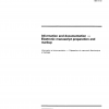 ISO 12083:1994 PDF