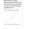 BS EN 681 WG-2:2000 PDF