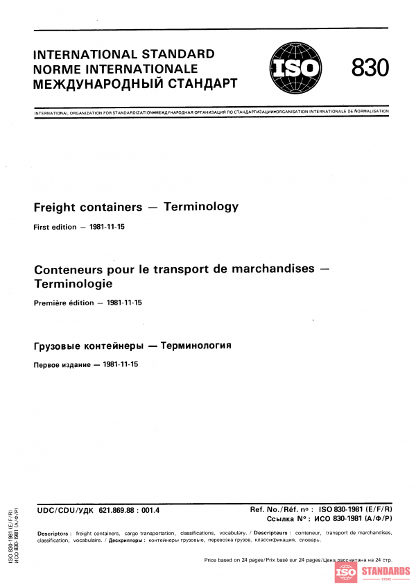 ISO 830:1981 PDF