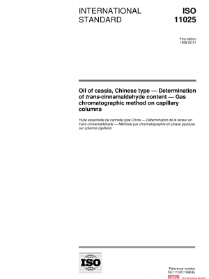ISO 11025:1998 PDF