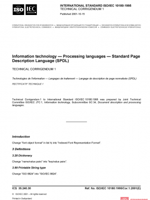 ISO/IEC 10180:1995/Cor 1:2001 PDF