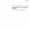 ISO 3008:2007 PDF