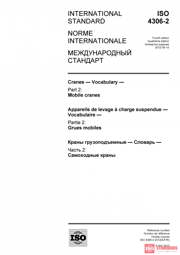 ISO 4306-2:2012 PDF