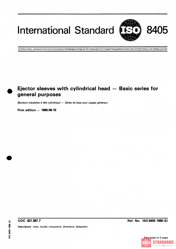 ISO 8405:1986 PDF