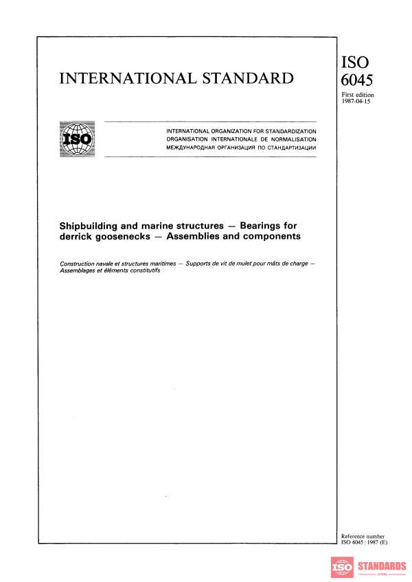 ISO 6045:1987 PDF