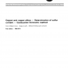 ISO 7266:1984 PDF