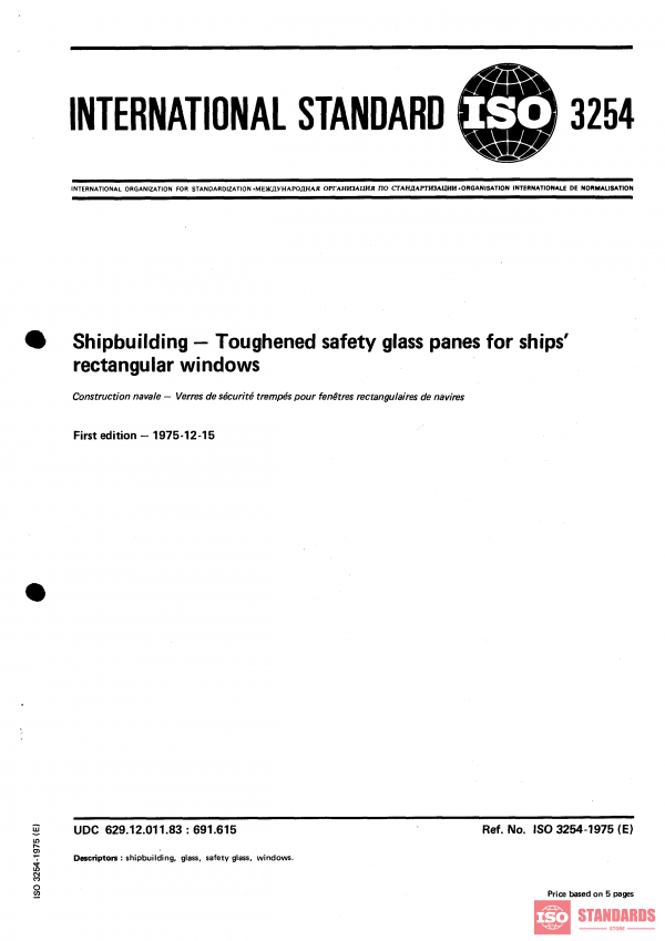 ISO 3254:1975 PDF