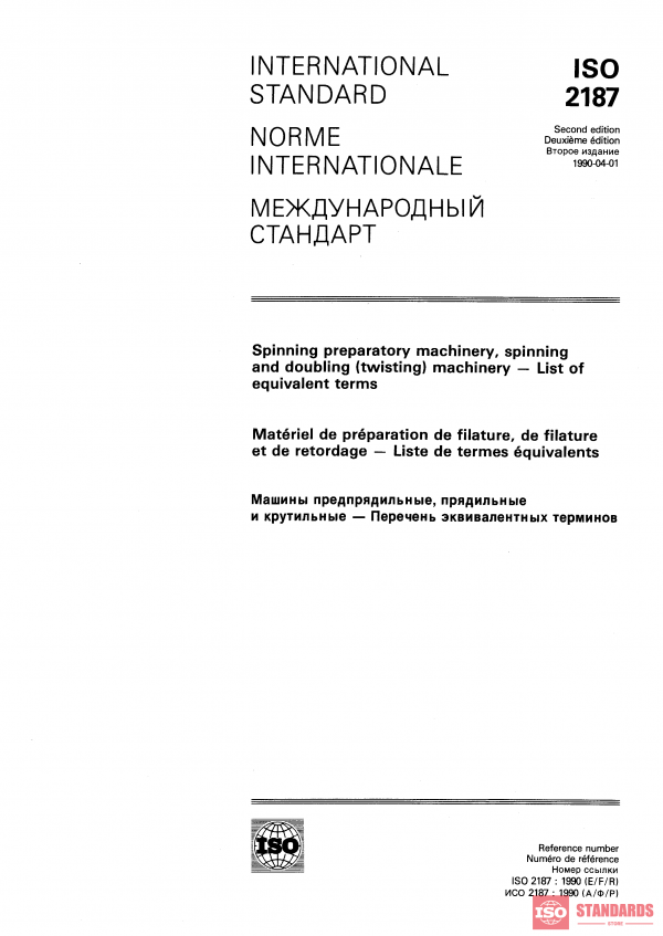 ISO 2187:1990 PDF