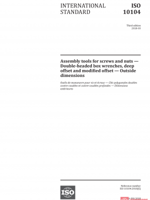 ISO 10104:2018 PDF