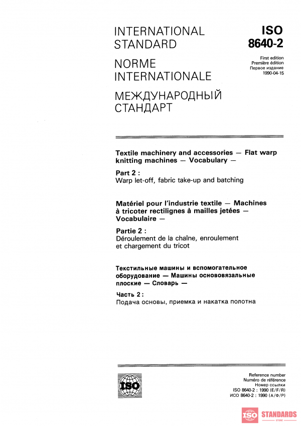 ISO 8640-2:1990 PDF