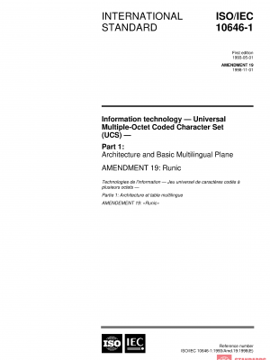 ISO/IEC 10646-1:1993/Amd 19:1998 PDF