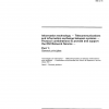 ISO/IEC 8880-1:1990 PDF