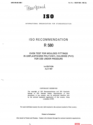 ISO/R 580:1967 PDF
