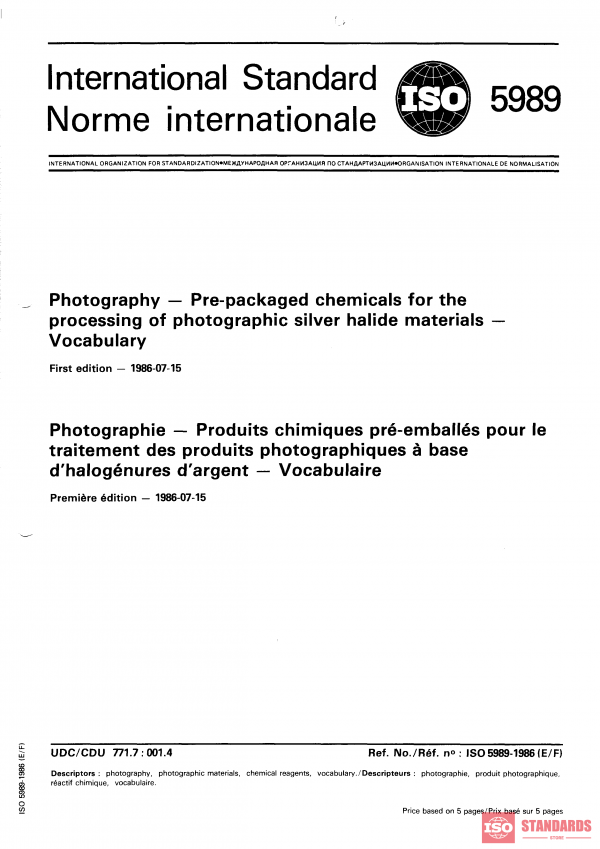 ISO 5989:1986 PDF