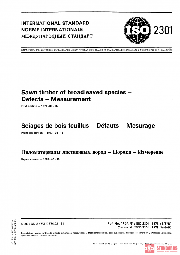 ISO 2301:1973 PDF