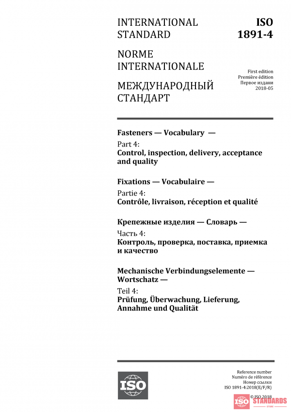 ISO 1891-4:2018 PDF