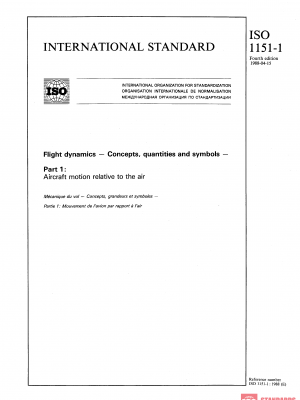 ISO 1151-1:1988 PDF