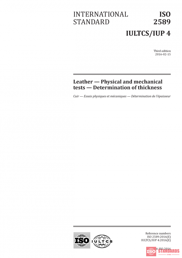 ISO 2589:2016 PDF