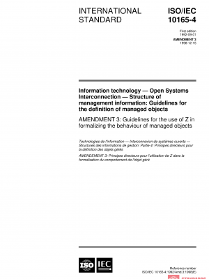 ISO/IEC 10165-4:1992/AMD3:1998 PDF