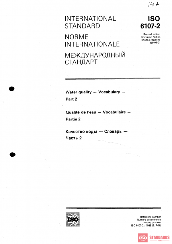 ISO 6107-2:1989 PDF