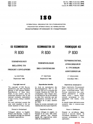 ISO/R 830:1968 PDF