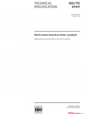 ISO/TS 4949:2016 PDF