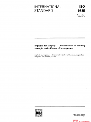 ISO/IEC 9594-7:1990/Cor 2:1992 PDF