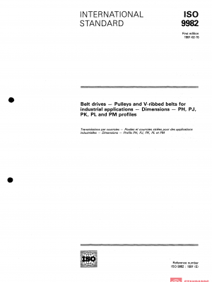ISO 9982:1991 PDF