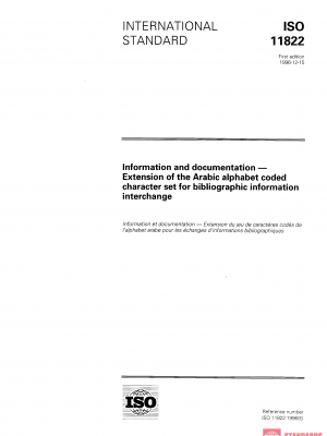 ISO 11822:1996 PDF
