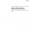 ISO 3001:1997 PDF