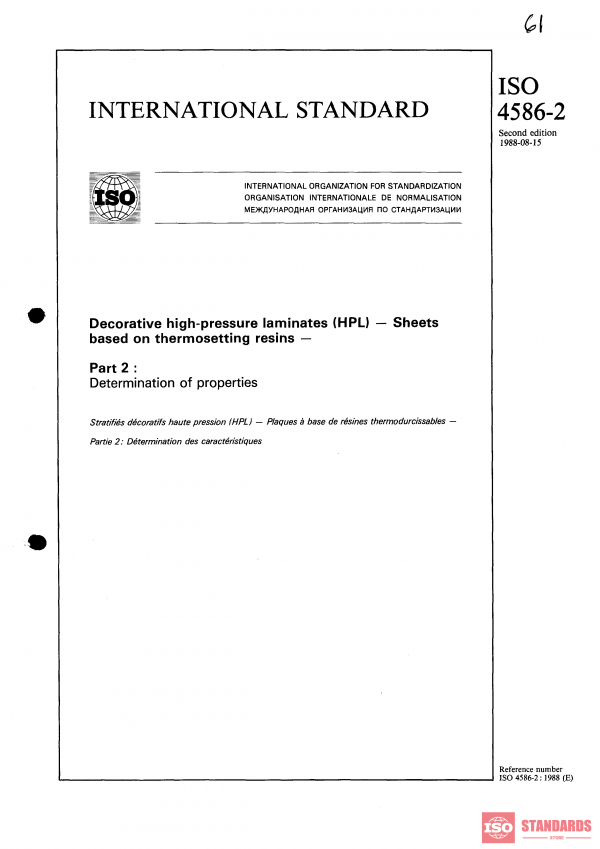 ISO 4586-2:1988 PDF