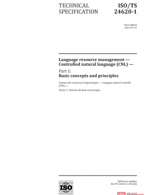 ISO/TS 24620-1:2015 PDF